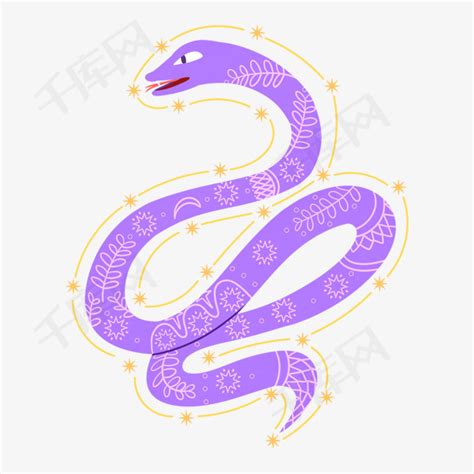 紫色的蛇 金屬性字